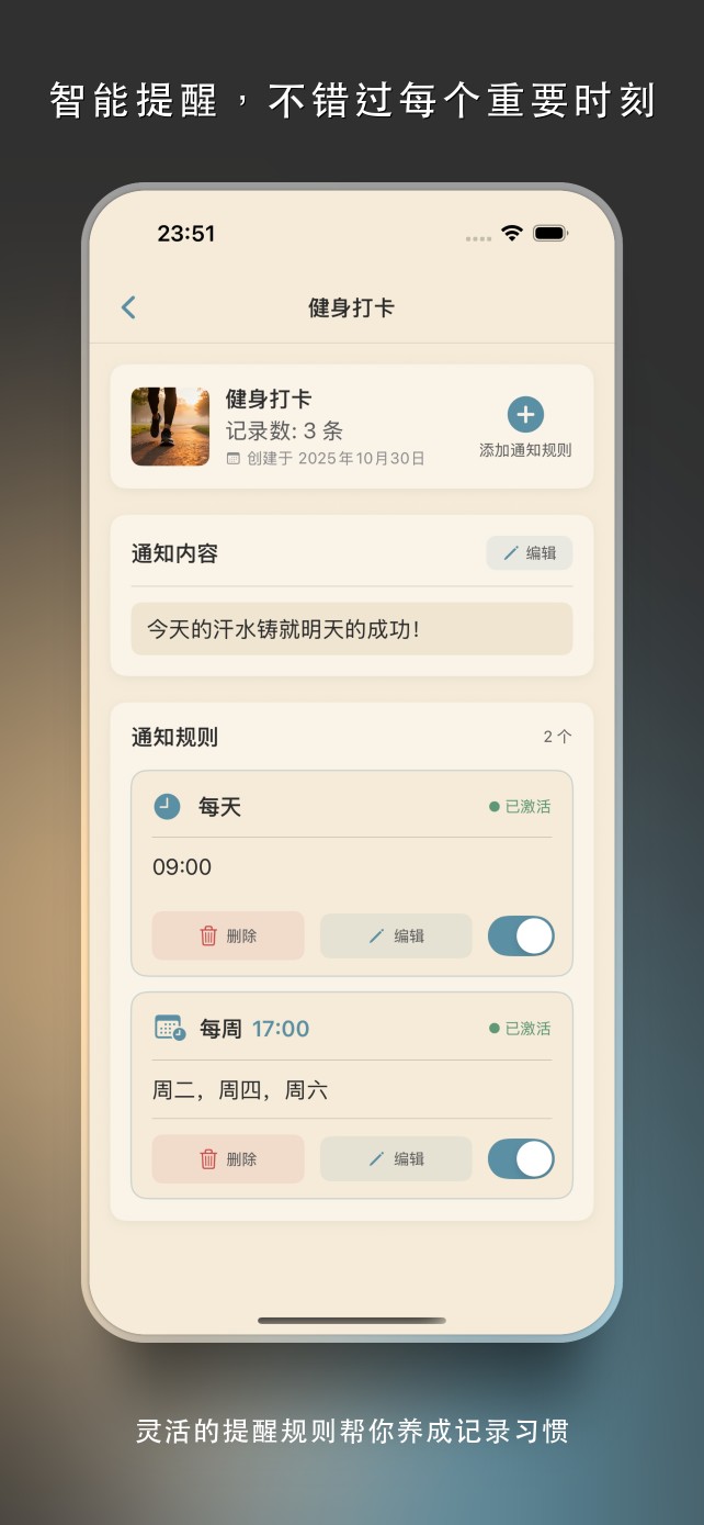 FusionNote 项目通知